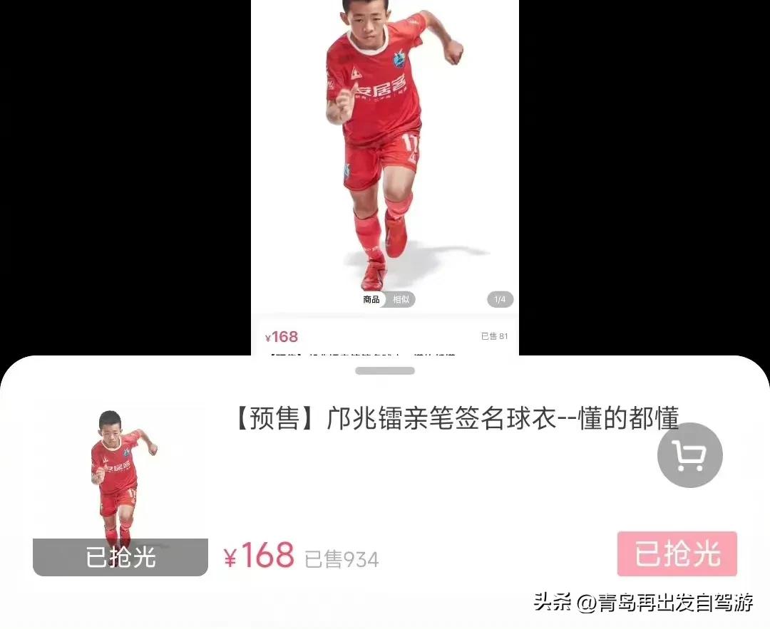 邝兆镭入选国家队,邝兆镭可以踢职业联赛了吗