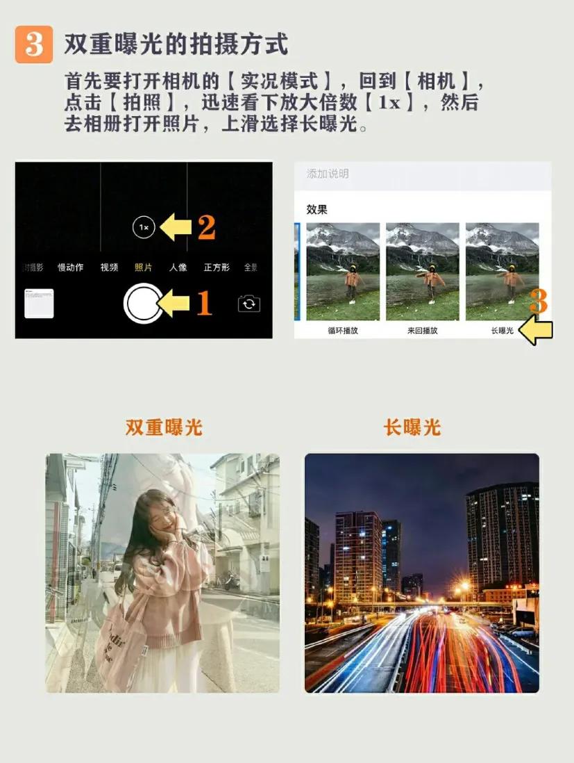 苹果怎么把锁屏手电筒和相机隐藏,苹果相机如何隐藏相册功能