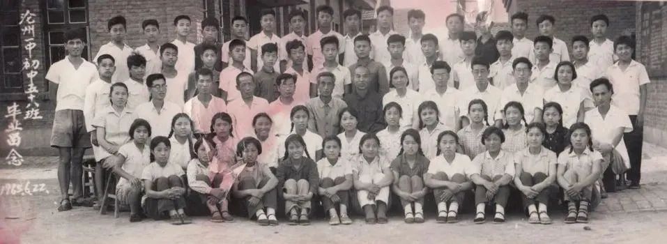 漫话老沧州——沧州一中往事