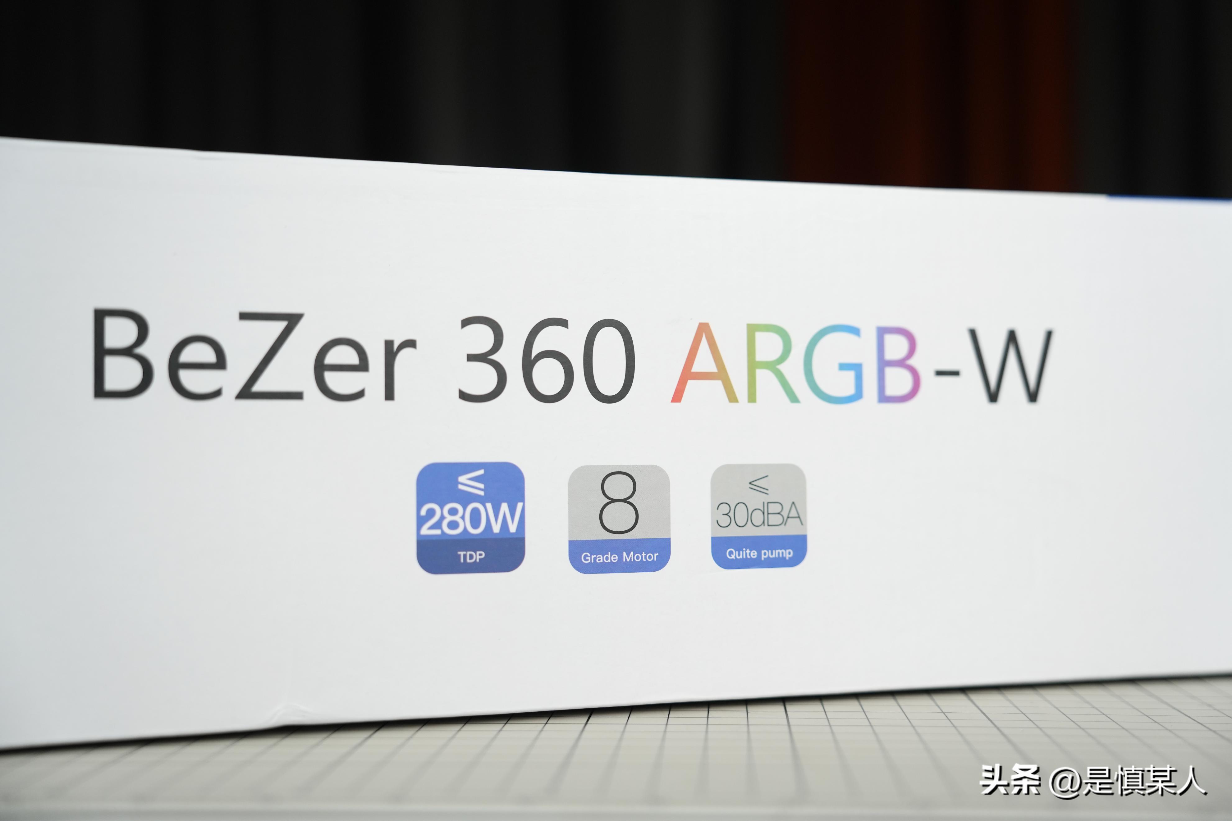鑫谷昆仑御风机箱评测,鑫谷冰霜360argb冰山版水冷