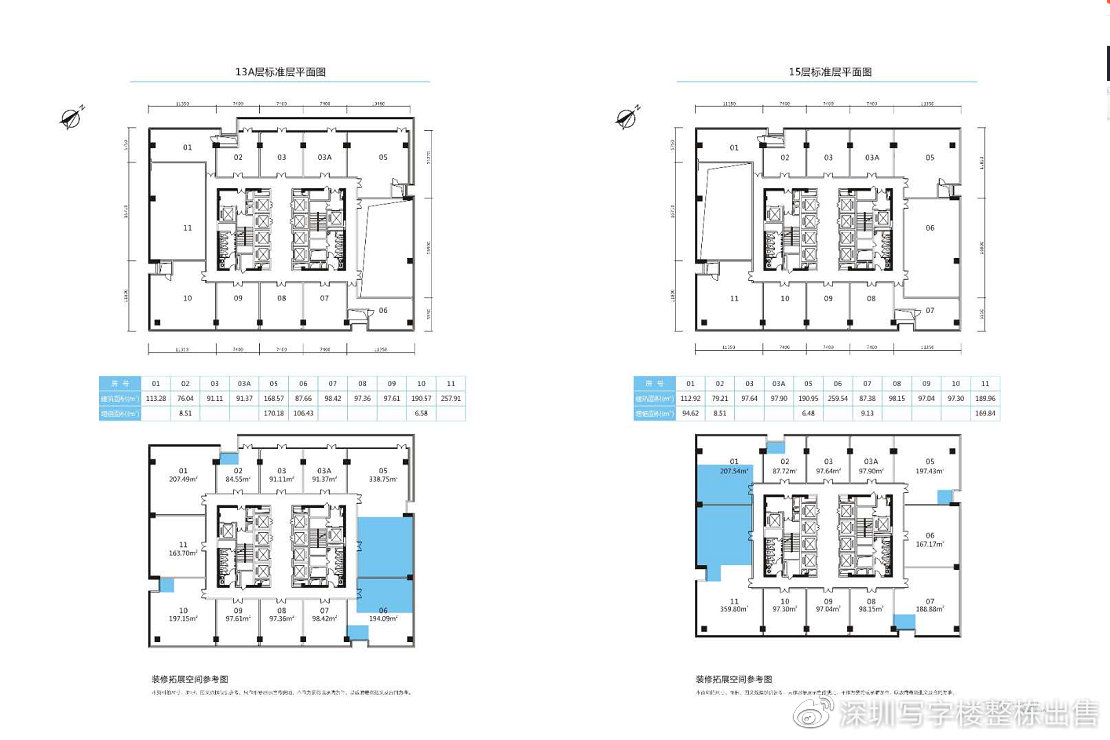 深圳香蜜湖新金融中心写字楼出租,宝安前海中心写字楼