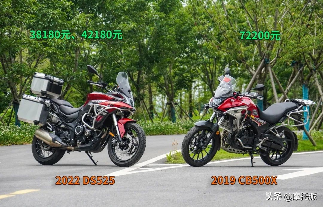 对比评测cb500x,ds525x对比本田cb400x