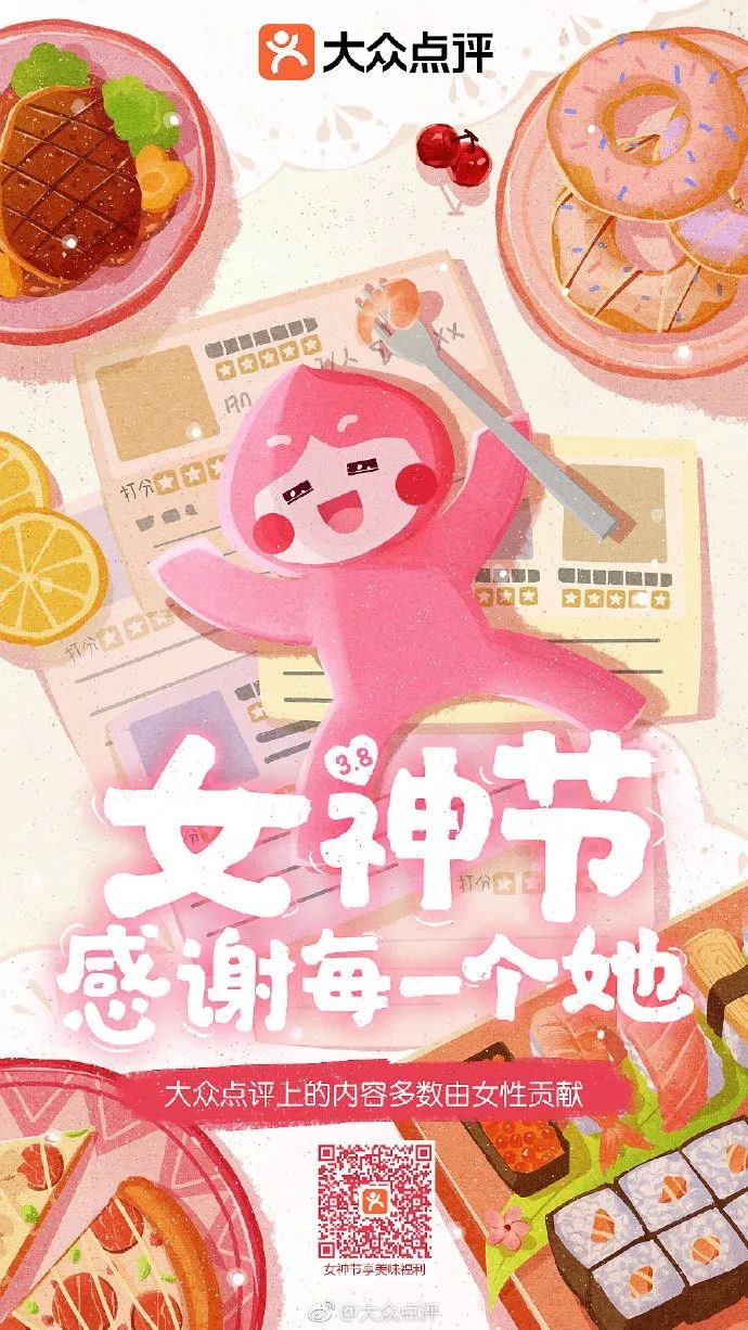 医院三八妇女节宣传海报图片,3月8号妇女节海报图片