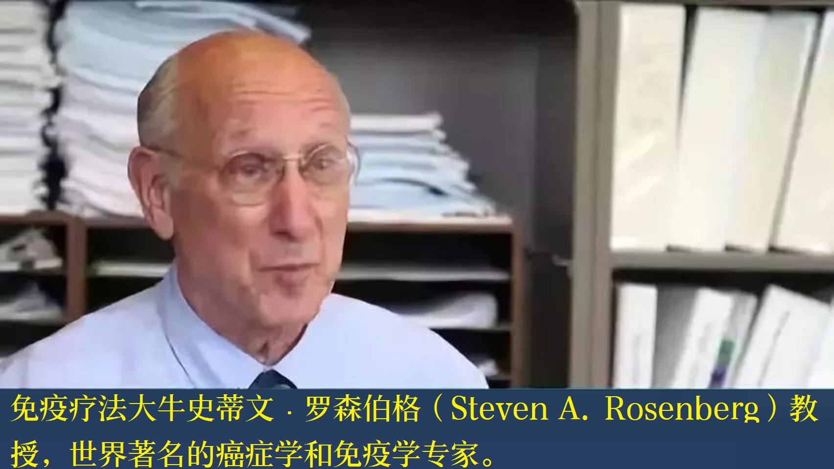 car-t疗法抗癌成功,肿瘤专家谈car-t细胞免疫疗法