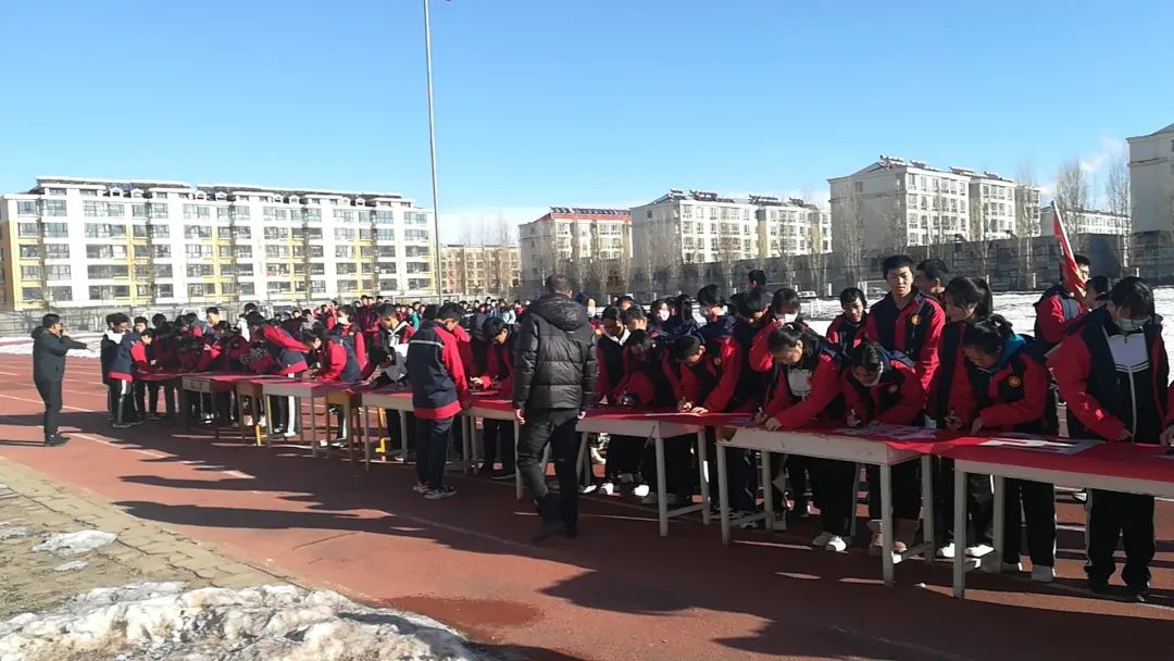 相约冬奥扛红旗扫雪志愿活动,张北三中百日誓师大会