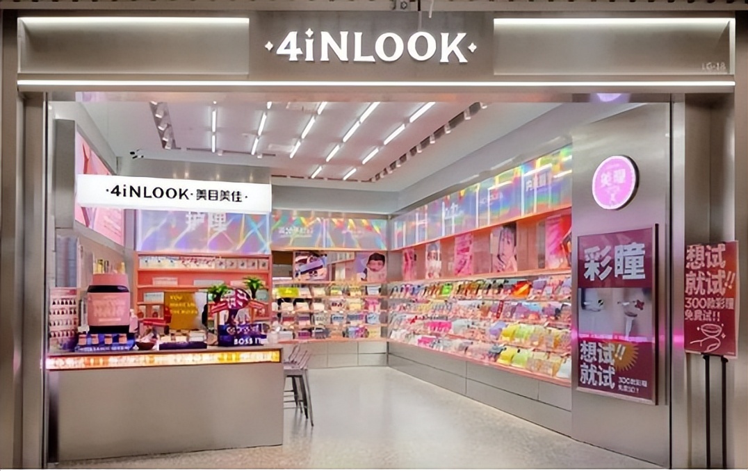 奢侈品入局,奢侈品眼镜发展