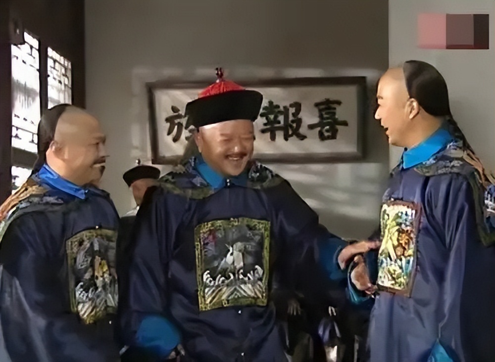 和珅在北京豪宅,和珅的家有多大面积