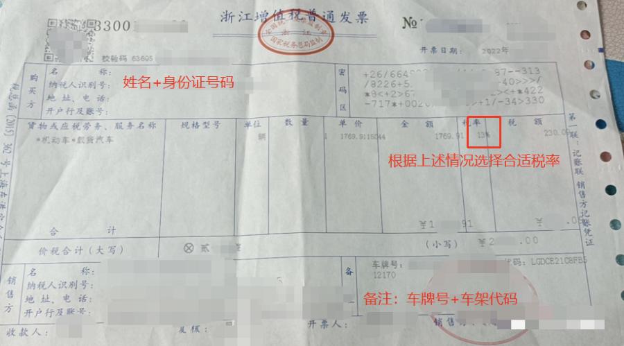 货车二手车交易税费一般多少钱,企业出售二手车需要什么手续