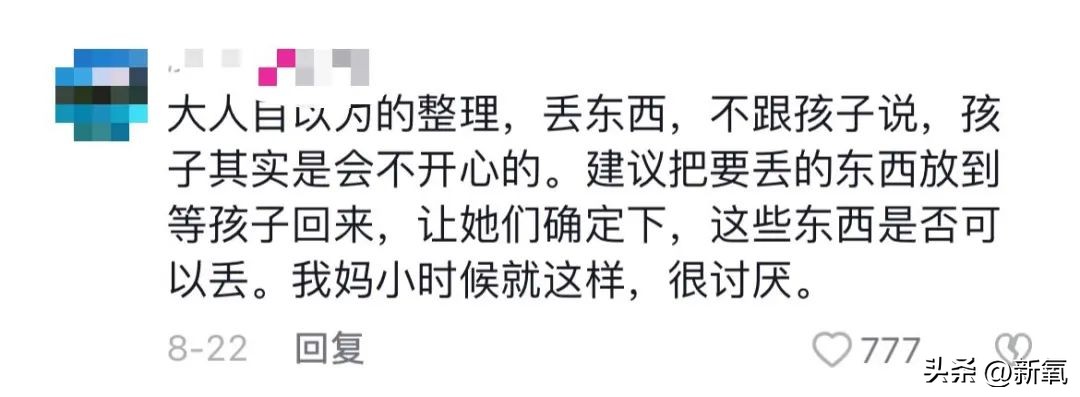 王蓉三娃妈是怎么火的,王蓉三娃妈怎么火的