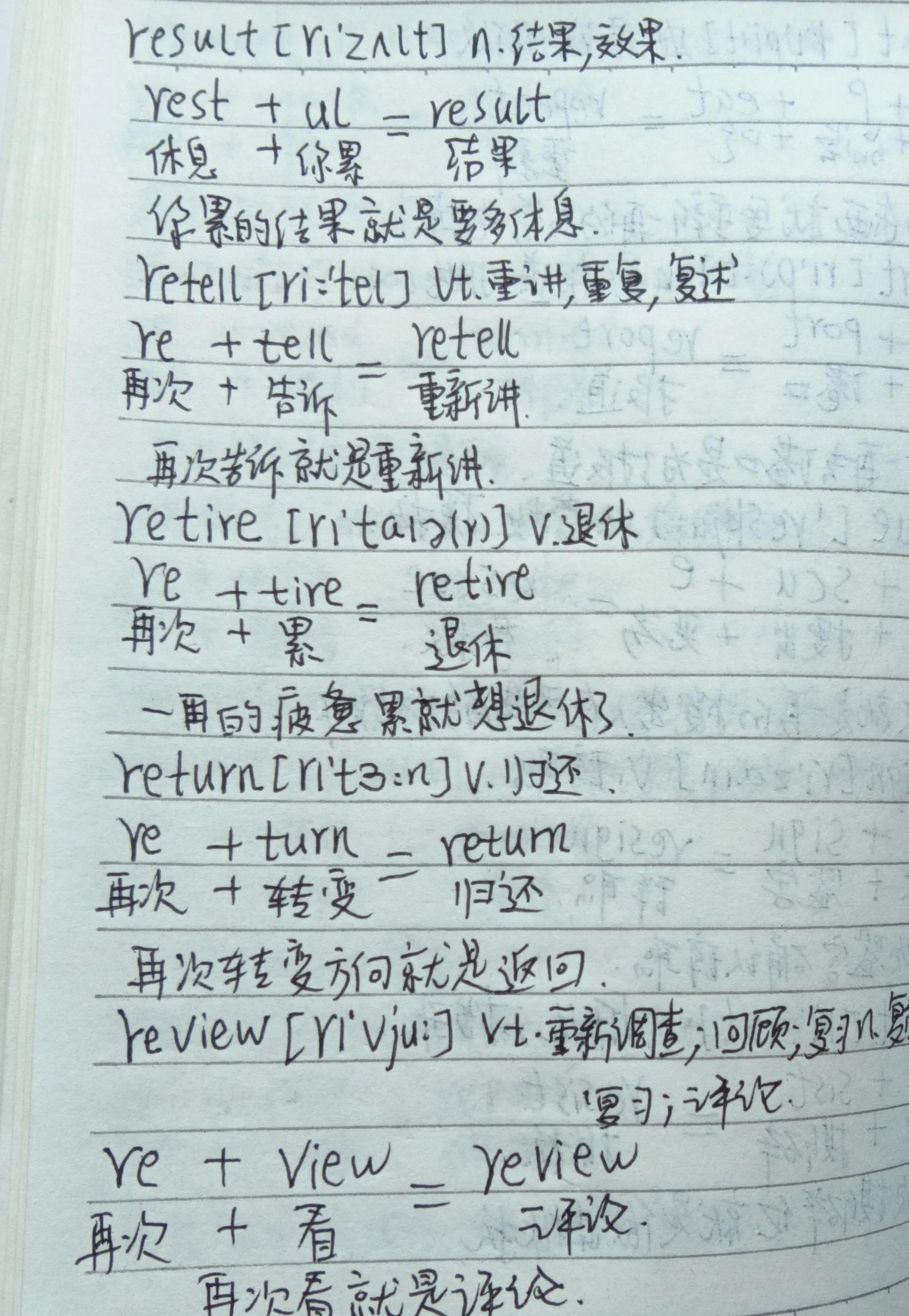 十六节课高考英语必背3500单词,高考3500英语单词必背列表