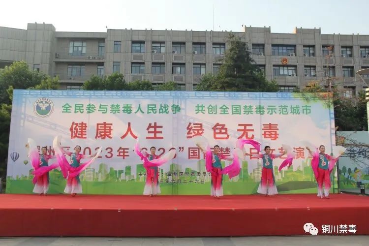 健康人生绿色无毒主题禁毒短视频,健康人生绿色无毒禁毒宣传进集市