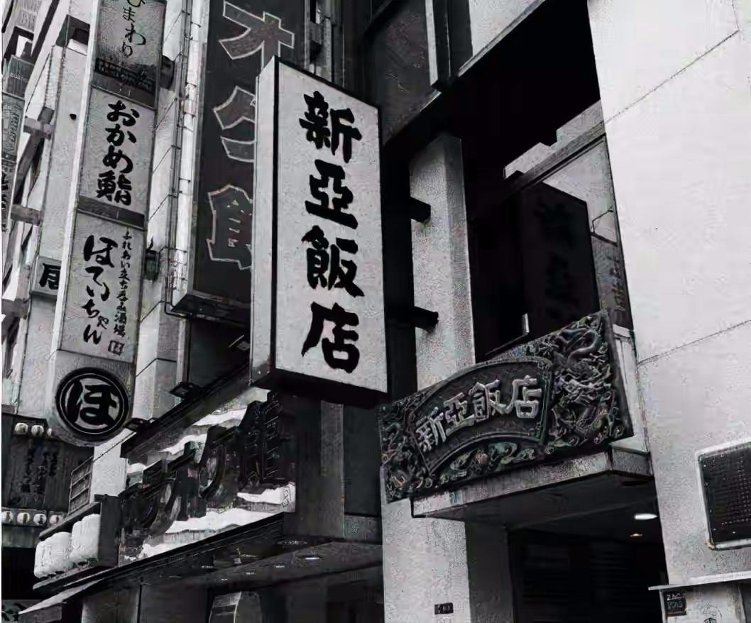 任芷芳现在怎么样,任芷芳现状