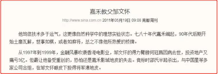 香港教父系列电影,香港教父经典电影