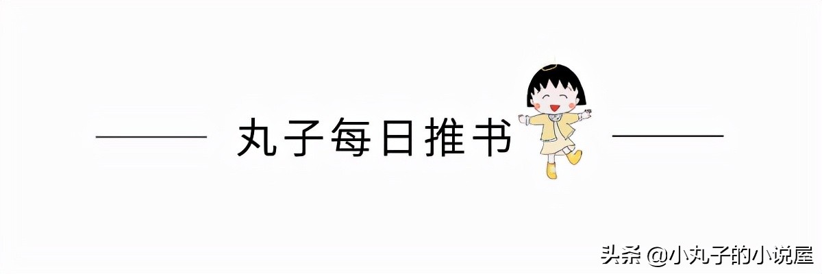 现言甜宠文小说推荐已完结,甜宠文推荐巨甜完结现言长篇