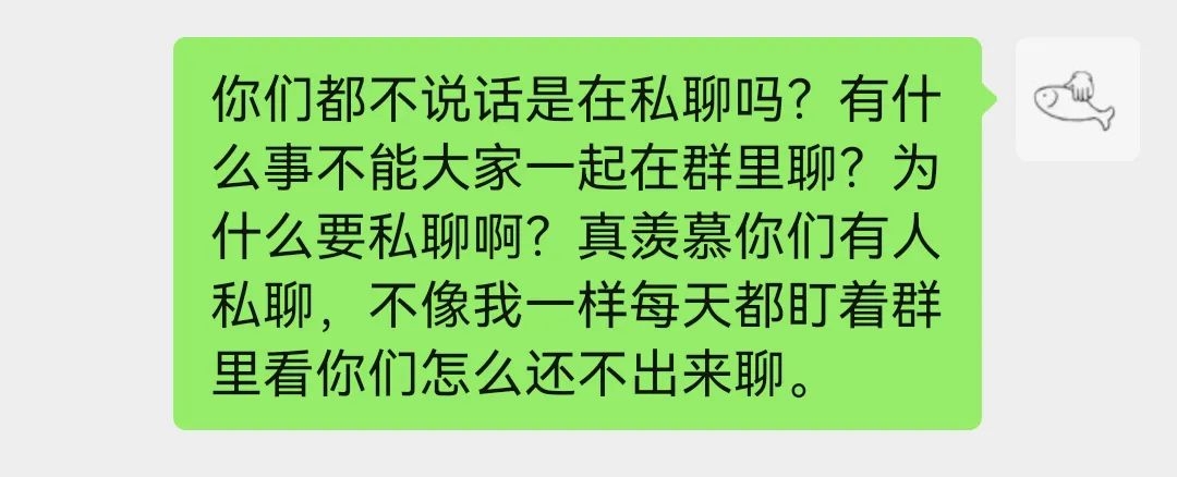 「摸鱼分享」让你笑趴的微信群沙雕文案，摸鱼必备