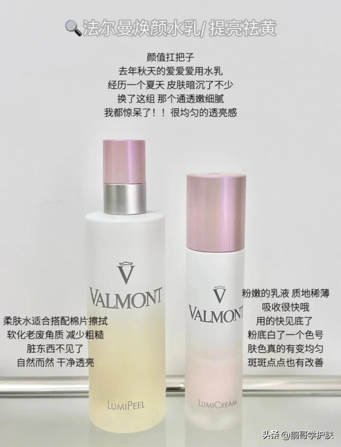 适合夏天的水乳套装平价,适合夏季油皮的水乳套装