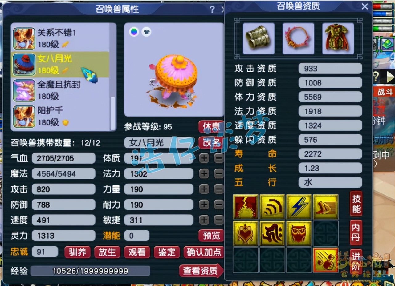 梦幻西游全服锦衣,梦幻西游全服第一装备价格