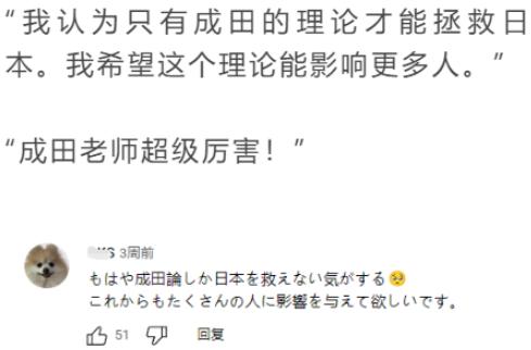 日本进入超老龄社会，专家说：建议老人集体切腹自杀