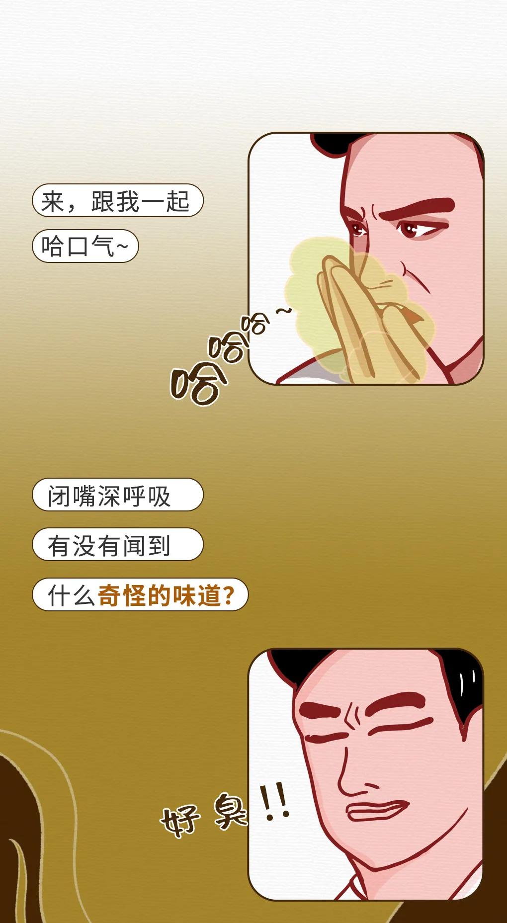 口苦口涩是肝不好还是胃不好,口苦口臭肝区胀怎么回事