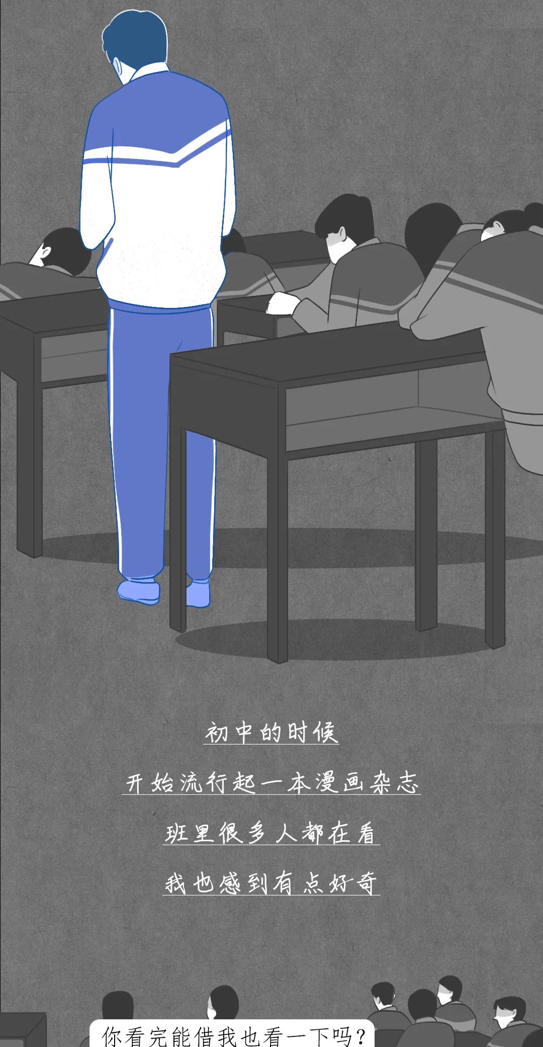 女生有幻想症,女的有幻想症