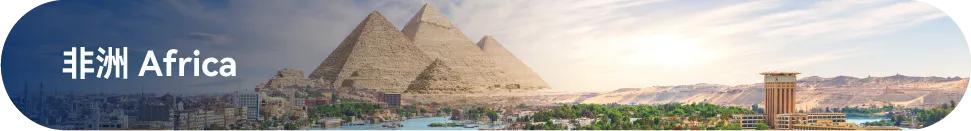 免签落地签的国家一览表,免签落地签国家旅行