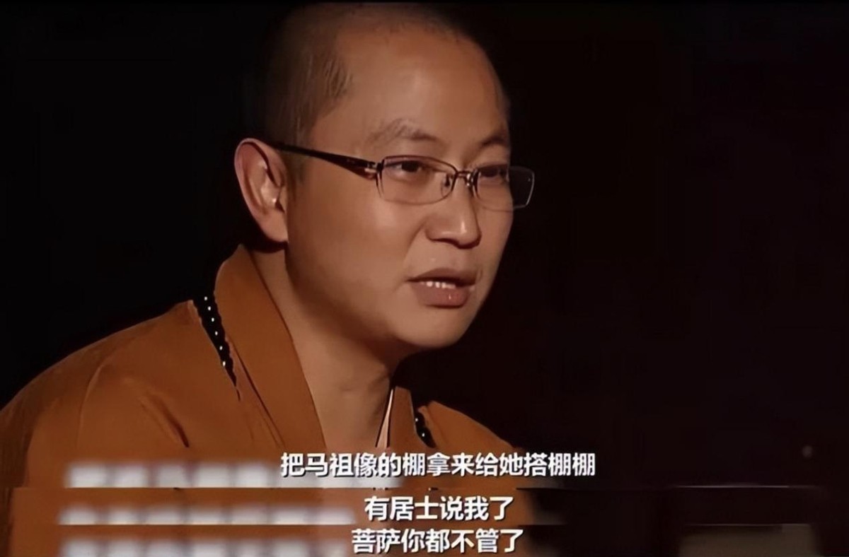 素全法师破三戒佛菩萨会怪罪吗,素全法师在汶川地震中连破三戒