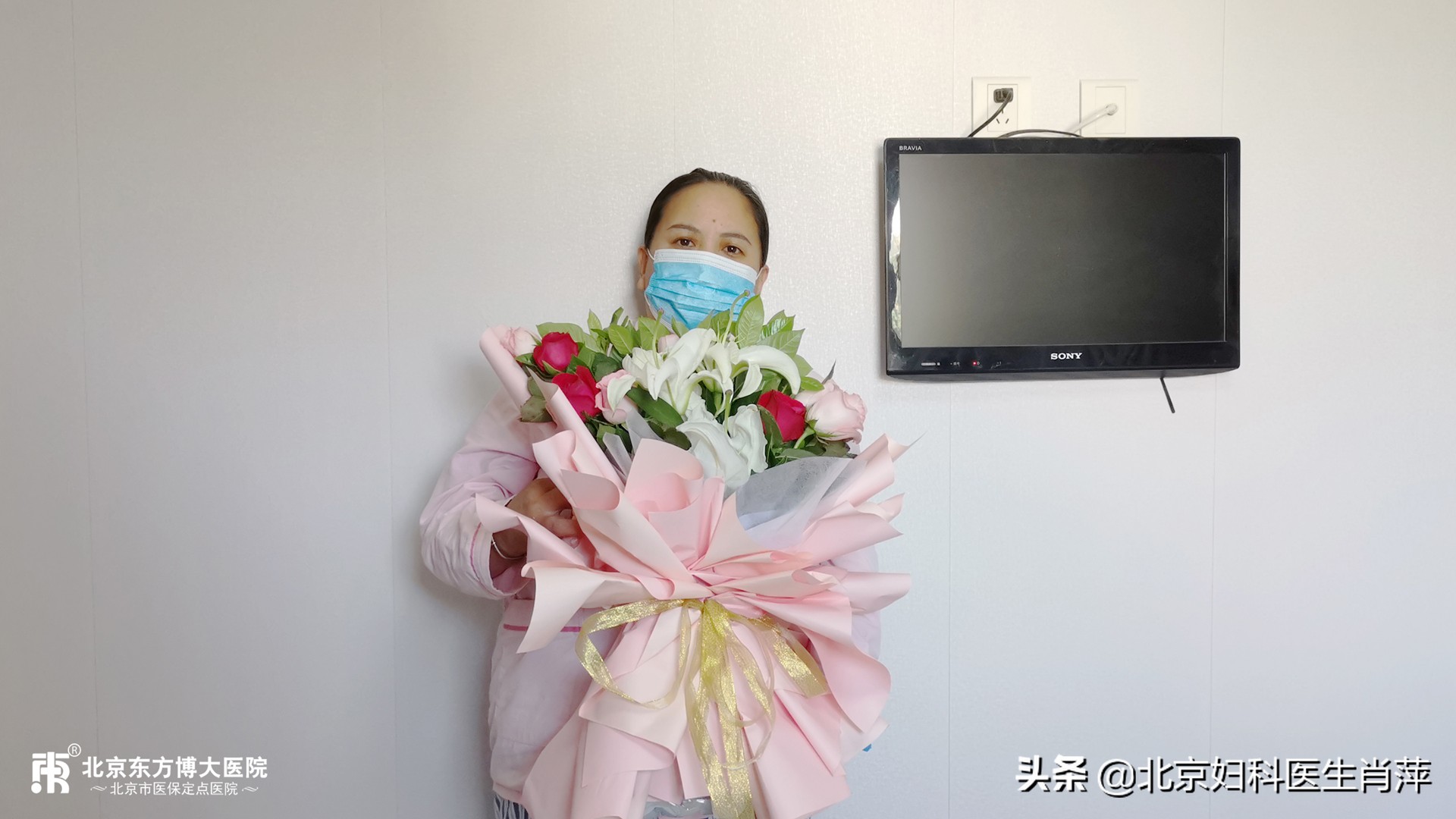 北京东方博大医院，保宫术成功救治腺肌症患者