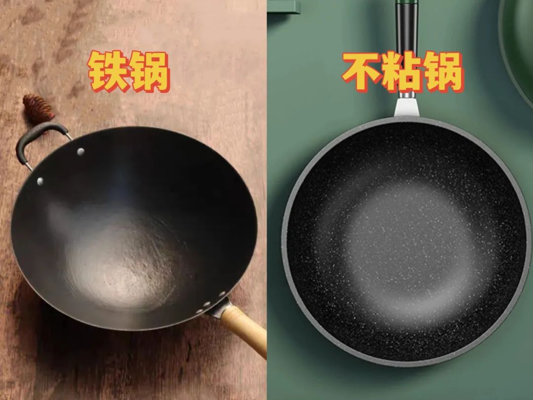 新买的铁锅怎么做以后才会不粘锅,刚买的铁锅怎么用才不粘锅