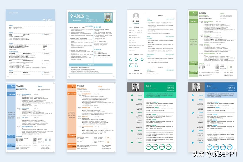 10套word个人简历模板,财务会计简历模板全套word格式