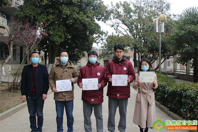 徐州市三十六中学颁奖仪式,徐州市升国旗仪式