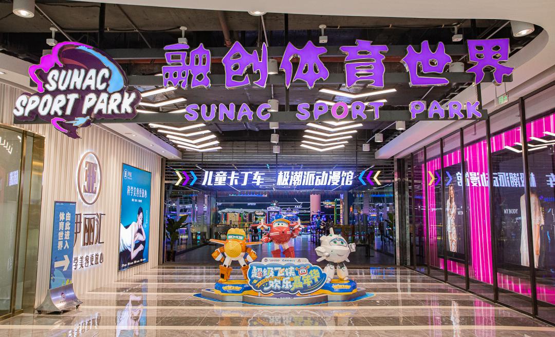 超级飞侠快来开启奇妙的冒险之旅,超级飞侠第12季德国迷你小镇之旅