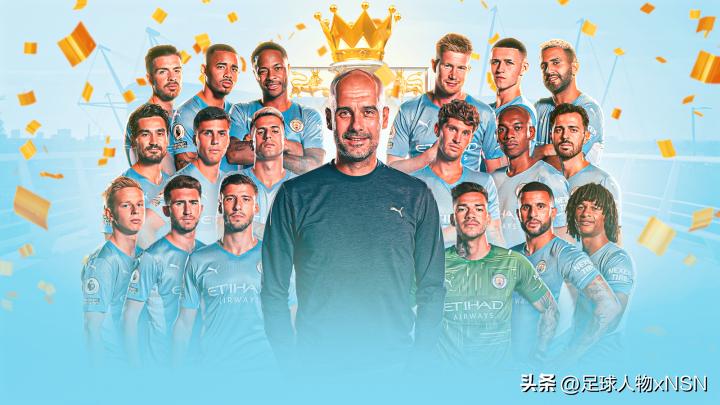 三冠王曼城首夺欧冠冠军,曼城瓜帅三连冠