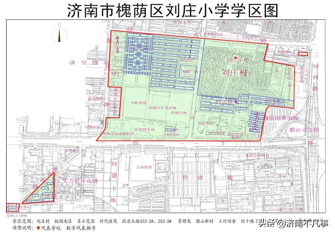 槐荫新增学区规划,济南市槐荫区学区划分