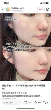 几款好用的妆前乳推荐,十大好用的妆前乳