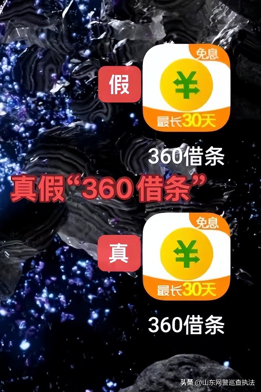 如何分辨哪个是真正的360,判断360官网的真假