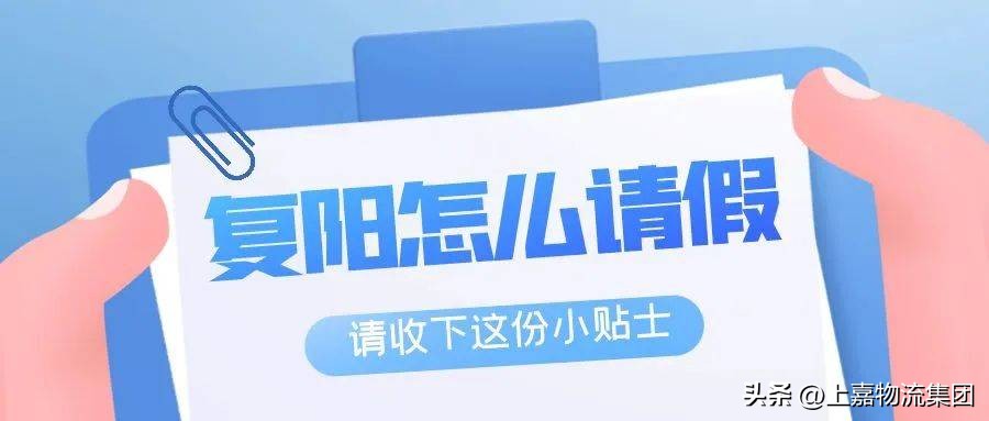 工作日请假的工资如何发放,员工二阳了工资该怎么发