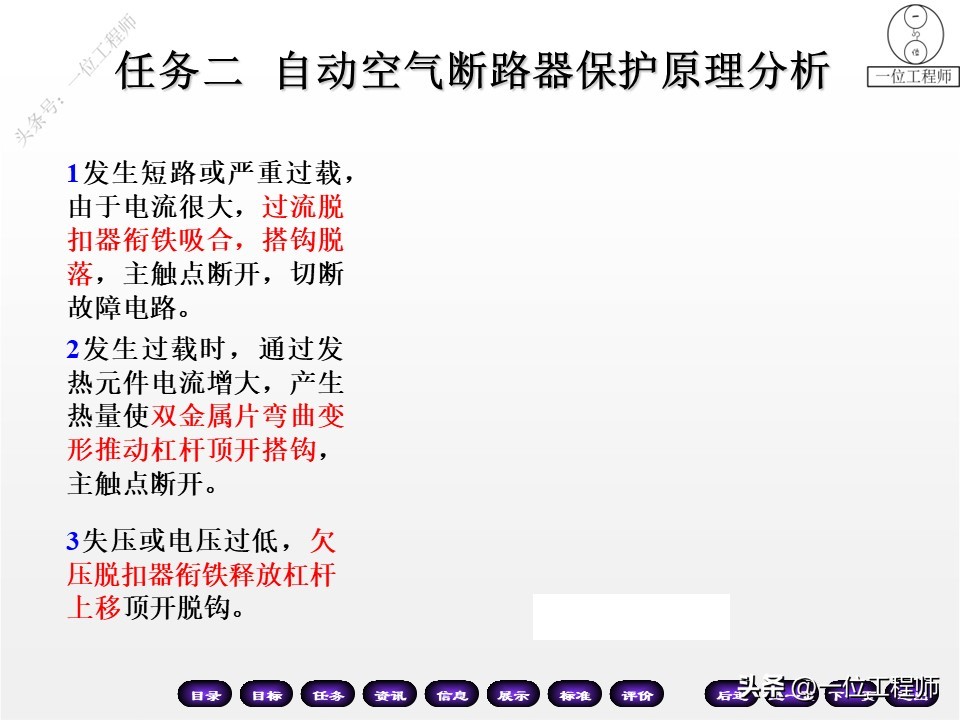 照明开关接法三个接线柱,电工知识三个开关的接线方法