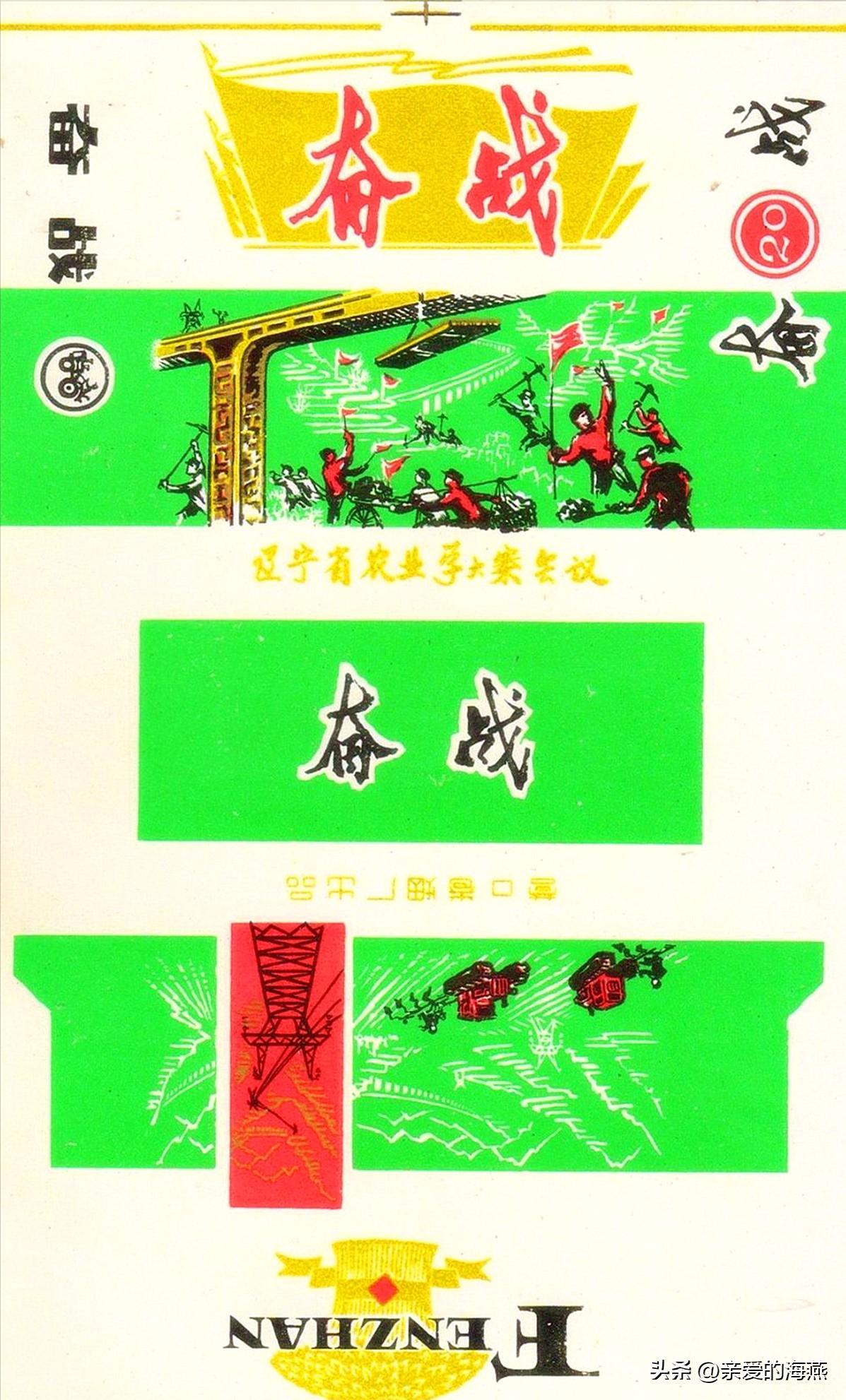 80年代常抽的10大香烟,20多年前的经典香烟