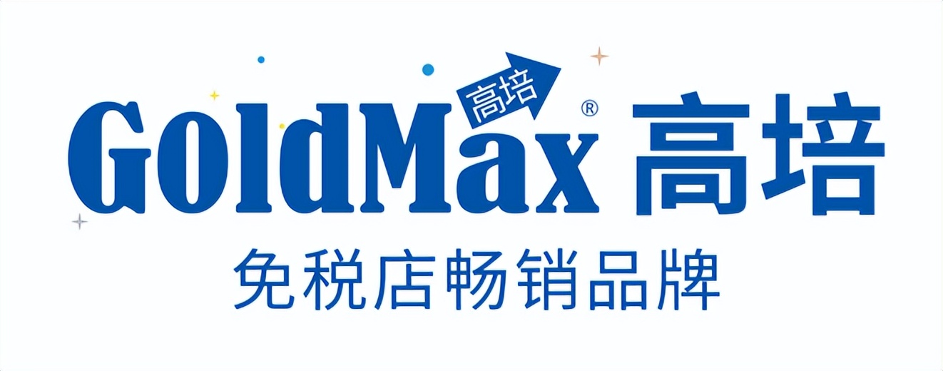 官宣！“销量桂冠”高培奶粉将三度携手消博会，惊喜如约而至....