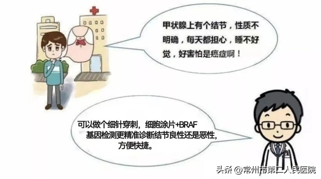 小针孔，用途多，漫画带你了解介入超声能做啥？