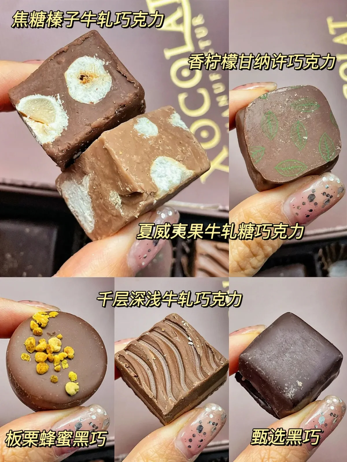 又挖到宝了‼️这个巧克力简直是来报恩的吧