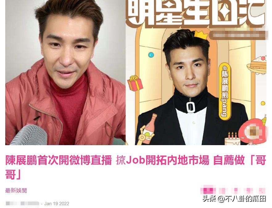 港星内地聚会完整视频,港星在内地聚会