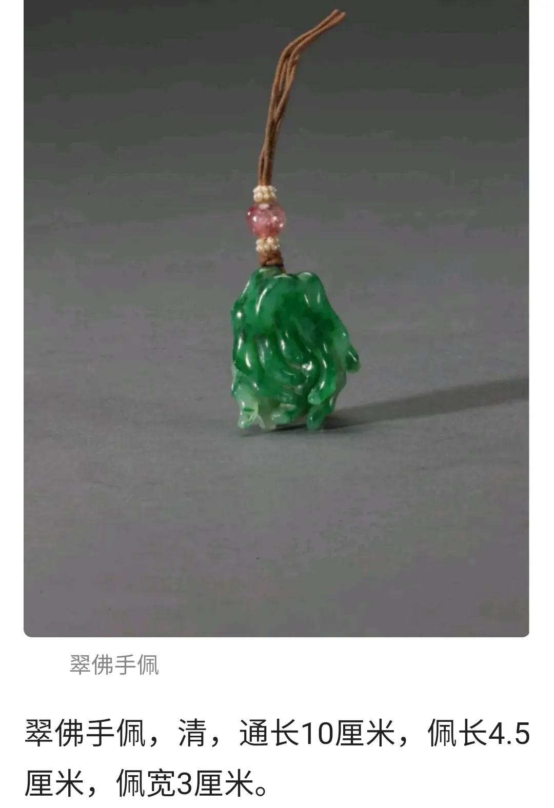 玉石的基础知识19,玉石翡翠知识大全