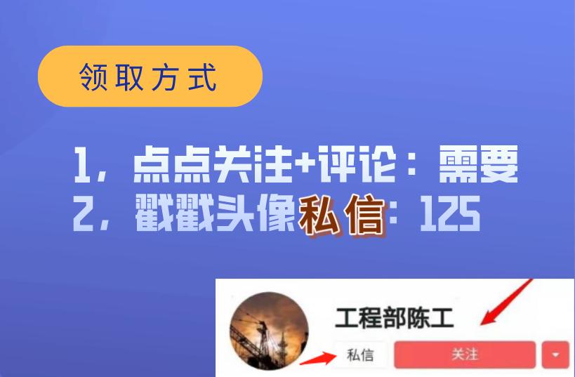 导线测量记录表含计算公式,一级导线测量成果计算表案例