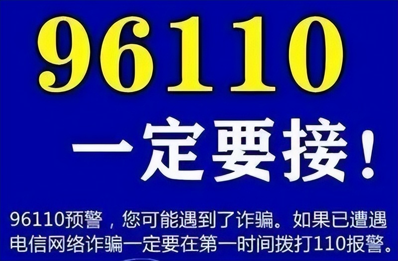 谨防披着积分兑换外衣的诈骗,年关将近积分兑换诈骗来袭