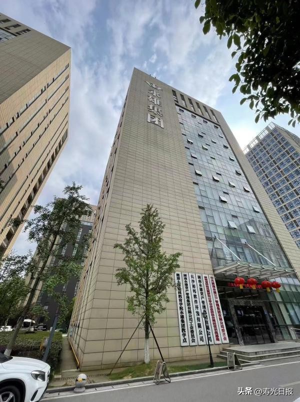 永雄催收员工,永雄催收对话