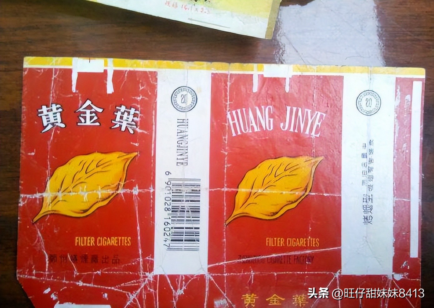 八十年代老牌子香烟回忆,回忆杀谁才是你的回忆