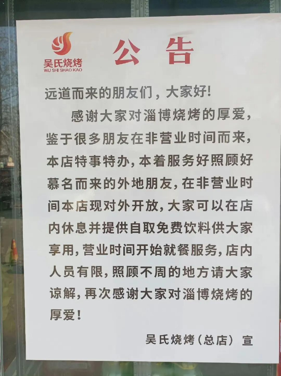 淄博五一景区现状,24年淄博旅游又放了哪些大招