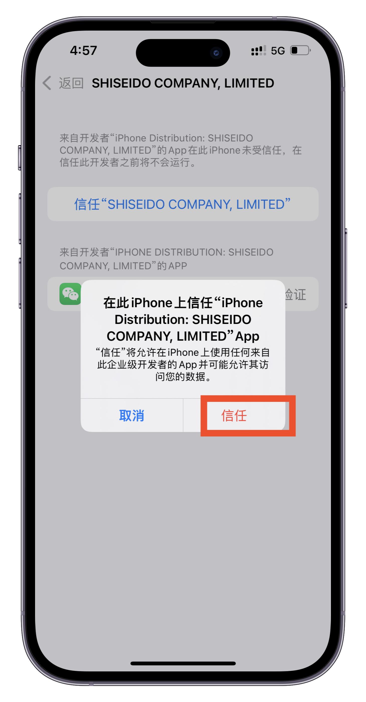 苹果手机不能用多开分身吗,苹果手机多开分身在哪里设置