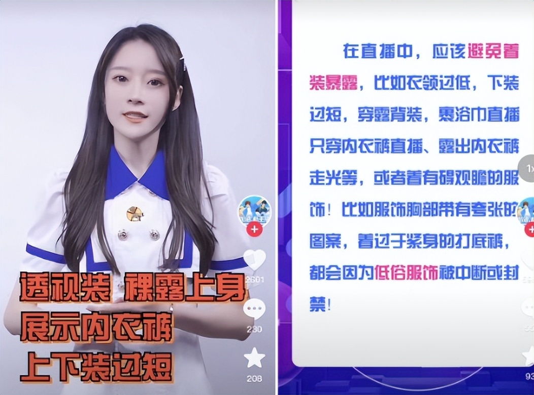 椰树集团直播屡被封到底冤不冤,网友一边倒支持椰树直播带货